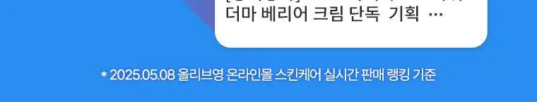 [1등장벽크림] 닥터자르트 파워 더마 베리어 크림 단독 기획 세트(+7ml+틴케이스) 상세페이지 2